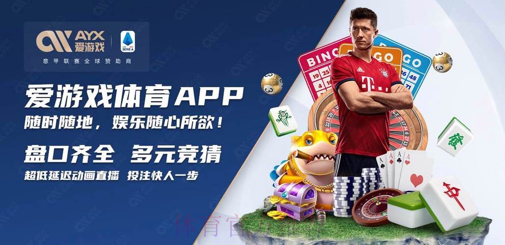 最新版世界杯买球APP安装教程 最新版世界杯买球APP安装教程