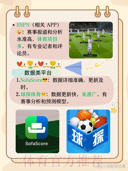 最新版世界杯买球APP安装教程 最新版世界杯买球APP安装教程