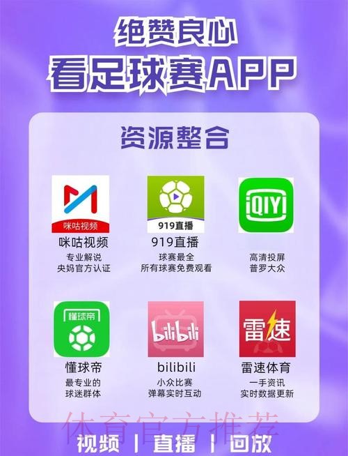 最新版世界杯买球APP安装教程 最新版世界杯买球APP安装教程